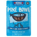 Koha Cat Grain Free Pok Tuna and Lamb 3oz.(Case of 24) - Petsplace.store