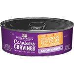 Stella and Chewys Cat Carnivore Cravings Shred Chicken and Beef 2.8oz. (Case of 24) - Petsplace.store